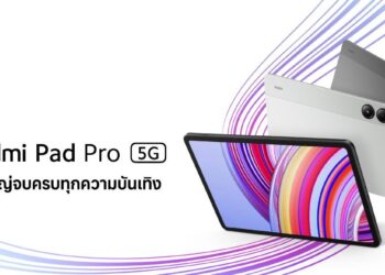 Xiaomi วางจำหน่าย Redmi Pad Pro 5G แท็บเล็ตจอใหญ่ที่จบครบทุกความบันเทิงในราคา 13,990 บาท