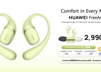 HUAWEI FreeArc หูฟังสายสปอร์ตตัวจริง! ใส่สบาย ไม่หลุด ลุยทุกกิจกรรม เปิดโปรแรงเพียง 2,990 บาท เริ่มขาย 25 เมษายน 2568 นี้