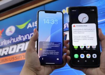 AIS ผนึก ปภ. และภาครัฐ ยืนยันความพร้อมระบบเตือนภัยฉุกเฉินเตรียมส่งข้อความทดสอบผ่านระบบ Cell Broadcast ถึงประชาชนทั่วประเทศ