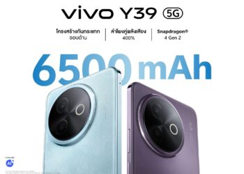 เอาอยู่ทุกความท้าทาย! vivo ส่งน้องเล็ก Y39 5G แบตอึด 6500mAh พร้อมชนทุกความแกร่ง ในราคาเพียง 7,999 บาท
