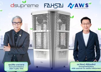 AWS จับมือ Dees Supreme ร่วมขับเคลื่อนนวัตกรรมหอฟอกอากาศ “Fahsai” ยกระดับคุณภาพอากาศบริสุทธิ์ เสริมสุขภาพชีวิตคนเมือง สู้ฝุ่น PM2.5