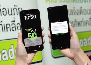 AIS ร่วมกับ กสทช. ยืนยันความพร้อมระบบ Cell Broadcast บน Android และ iOS แนะลูกค้า iPhone อัปเดต iOS 18 ให้พร้อมรับการแจ้งเตือนภัย