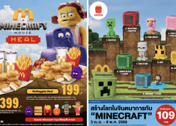 ครั้งแรก! แมคโดนัลด์ X Minecraft เกมส์สุดฮิตส่งความอร่อยใหม่ พร้อม Minecraft Toys กล่องสุ่ม 6 คาแรคเตอร์ในชุด Happy Meal Minecraft