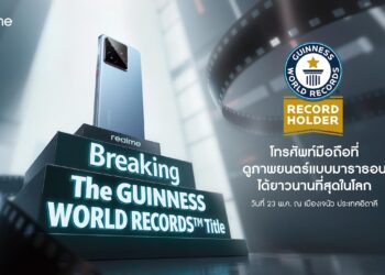 ทุบสถิติโลก! realme GT 7 ทำลายสถิติ Guinness World Record ดูหนังมาราธอนต่อเนื่อง 24 ชั่วโมง ไร้สะดุด!