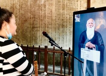 จีนเปิดตัวมนุษย์ดิจิทัล “เล่าจื๊อ” คนแรก ณ เมืองซานเหมินเซี่ย มณฑลเหอหนาน