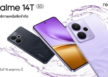 เตรียมพบ realme 14T 5G จอเทพ เกมลื่น แบตอึดยันเช้า! Performance Dominator น้องใหม่ของสายเกมตัวจริง เปิดตัว 15 พฤษภาคมนี้