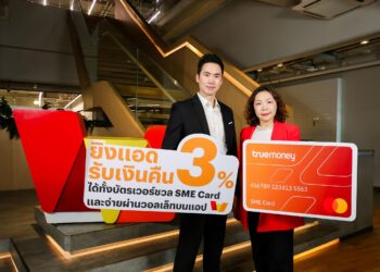 โดนใจสายยิงแอด! ทรูมันนี่ มอบเงินคืน 3%* ทุกการยิงแอด เมื่อจ่ายด้วยบัตร TrueMoney SME หรือจ่ายตรงด้วยวอลเล็ท