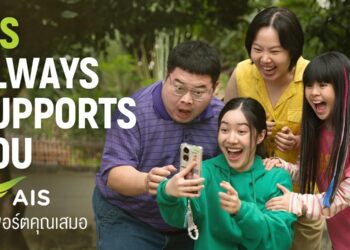 AIS ตอกย้ำเครือข่ายที่ซัพพอร์ตคุณเสมอ พร้อมถ่ายทอดแรงบันดาลใจที่เชื่อมทุกความห่วงใยในครอบครัว ผ่านภาพยนตร์โฆษณาชุดใหม่