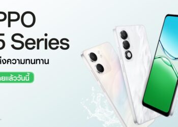 OPPO เปิดตัวสมาร์ตโฟนรุ่นเล็กคู่หูความทนทาน OPPO A5 Series จำหน่ายแล้ววันนี้เริ่มต้นเพียง 3,999 บาท