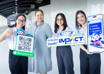อิมแพ็ค เมืองทองธานี เปลี่ยนแพลตฟอร์มการให้ข่าวสารเป็น LINE Official Account @impactvenue ส่งมอบประสบการณ์สุดพิเศษ 