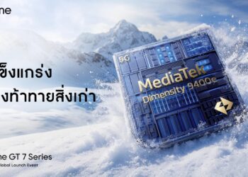 realme GT 7 Series เตรียมยึดบัลลังก์นักฆ่าเรือธงแห่งปี แรงเกินต้านชิปเซ็ต Dimensity 9400e แบต 7000mAh ชาร์จไว 120W สุดจัดในปีนี้