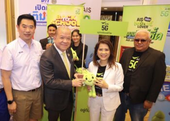 AIS จับมือ กระทรวงพาณิชย์ ขานรับโครงการ “เปิดเทอม เติมพลัง” กระตุ้นเศรษฐกิจต้อนรับเปิดเทอม จัดเต็มส่วนลดสินค้าและบริการดิจิทัล ตอบโจทย์วัยทีน