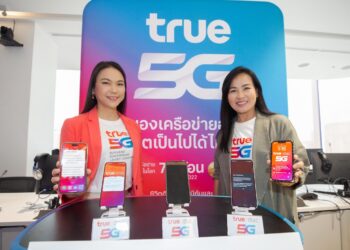 ทดสอบเตือนภัย Cell Broadcast ระดับอำเภอผ่านฉลุย! ทรู -ปภ. เตรียมยกระดับสู่ทดสอบใหญ่ระดับจังหวัด 13 พ.ค. นี้ ครอบคลุมกว่า 11 ล้านคน!