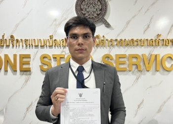 ทรูเดินหน้าดำเนินคดีเอาผิดผู้ใช้บัญชี X และ TikTok โพสต์ข้อความสร้างความเสียหาย กระทบชื่อเสียงและภาพลักษณ์บริษัท