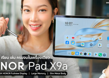 รีวิว HONOR Pad X9a เรียน เล่น ครบจบในเครื่องเดียว แท็บเล็ตโทรได้รองรับปากกา ใช้งานเทียบเท่า PC
