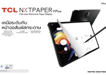 TCL เปิดตัว NXTPAPER 11 Plus แท็บเล็ต 11 นิ้ว หน้าจอ 120Hz พร้อมเทคโนโลยีการถนอมสายตาใหม่ล่าสุด NXTPAPER 4.0 ในราคาต่ำหมื่น