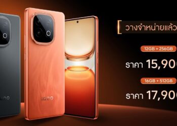 แรงทะลุขีดจำกัด! เปิดตัว iQOO Neo 10 อัดแน่นด้วยฟีเจอร์ครบเครื่องพร้อม ‘เต็มแม็กซ์ในทุกแมตช์’ ในราคาเริ่มต้น 15,900 บาท