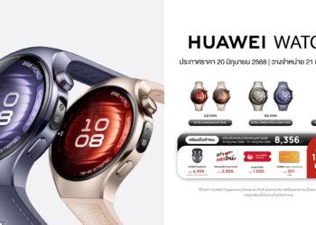 HUAWEI WATCH 5 เตรียมบุกไทยประกาศราคา 20 มิถุนายนนี้! พร้อมพบกับข้อเสนอสุดพิเศษ