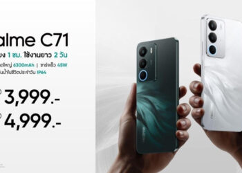 เปิดตัว realme C71 จัดเต็มแบตเตอรี่ 6,300mAh อึดที่สุดในกลุ่มในราคาเริ่มต้นเพียง 3,999 บาท ชาร์จไว 45W ดีไซน์ Feather Light