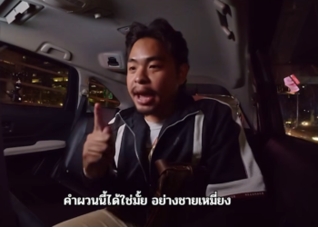 คนไทยเป็นคนตลก เทรน AI บน Galaxy S25 Ultra จนเล่นมุกได้ 