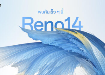 OPPO เตรียมเปิดตัว OPPO Reno14 Series 5G สมาร์ตโฟน AI รุ่นล่าสุดพร้อมอัปเกรดประสบการณ์ถ่ายภาพพอร์ตเทรตที่ล้ำไปอีกขั้น!