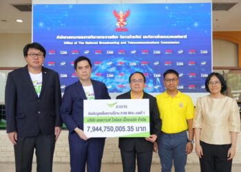 AIS ชำระค่าคลื่นความถี่ย่าน 2100 MHz งวดแรก ให้แก่ กสทช.เป็นจำนวนเงินทั้งสิ้น 7,944,750,005.35 บาท