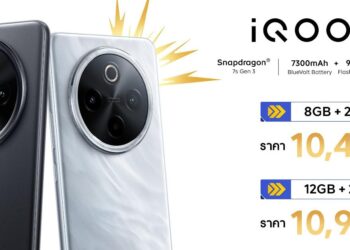 iQOO Z10 วางจำหน่ายในประเทศไทยอย่างเป็นทางการความจุ 12GB + 256GB ราคา 10,900 บาท และ 8GB + 256GB ในราคา 10,490 บาท