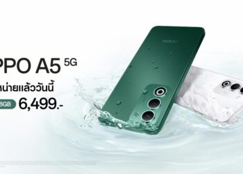 OPPO A5 5G สมาร์ตโฟนสุดทนทาน มาพร้อมความจุใหม่!วางจำหน่ายแล้วอย่างเป็นทางการ ในราคาสุดคุ้มเพียงแค่ 6,499 บาท