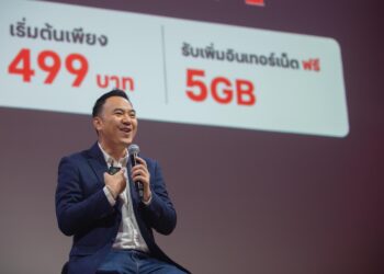 เพราะ “รอยยิ้มของคุณ” คือที่หนึ่ง…ทรู เดินหน้าภารกิจ “Your Happiness First” ส่ง 3 แคมเปญความสุข ที่ขับเคลื่อนจากอินไซต์จริงของลูกค้า