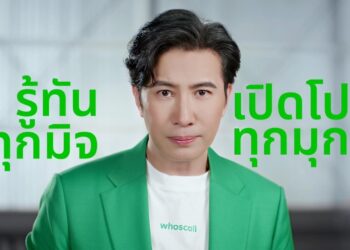 Whoscall จุดกระแสแคมเปญ “รู้ทันทุกมิจ เปิดโปงทุกมุก” ดึง “หนุ่ม–กรรชัย” พรีเซ็นเตอร์คนแรกของไทย เดินหน้าปราบทุกมิจได้ในแอปเดียว