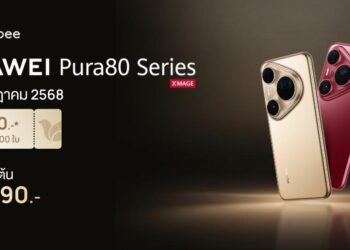จัดหนักแคมเปญ Payday! เป็นเจ้าของ HUAWEI Pura 80 Series กับคูปองส่วนลด 3,000 บาท และของแถมมูลค่ากว่า 19,000 บาท เฉพาะที่ Shopee วันที่ 25 ก.ค. นี้