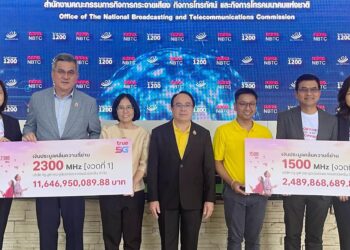 ทรู มูฟ เอช ชำระค่าคลื่นความถี่งวดที่ 1 ย่าน 2300 MHz จำนวน 11,646,950,089.88 บาท และ 1500 MHz  จำนวน 2,489,868,689.88 บาท