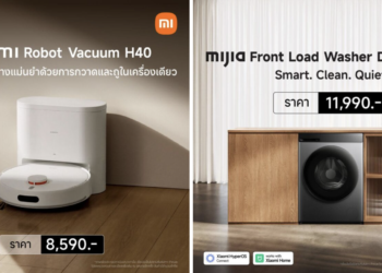 Xiaomi วางจำหน่ายเครื่องซักผ้า Mijia Front Load Washer Dryer 10.5kg และหุ่นยนต์ดูดฝุ่น Xiaomi Robot Vacuum H40 อย่างเป็นทางการในประเทศไทย