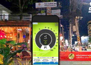 ทรู คอร์ปอเรชั่น อัปเกรด 5G คลื่น 2600 MHz เพิ่มที่นิมมาน-สนามบินเชียงใหม่ เปิดเต็มแบนด์วิดท์ 90 MHz