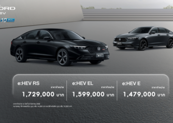 Honda Accord e:HEV ใหม่ เริ่มต้น 1,479,000 บาท เพิ่มเติม ! Blind Spot Information และ Cross Traffic Monitor