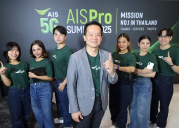 AIS เปิดตัว “AIS Pro” สุดยอดผู้ช่วยอัจฉริยะดูแลสมาร์ทโฟนครบวงจรในทุกสาขาทั่วประเทศ