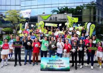 AIS จุดพลังลูกหนัง! ขนพาเหรดพรีเมียร์ลีกบุกทุกพื้นที่ทั่วไทยปลุกกระแสเปิดฤดูกาล ดูสดทุกแมตช์ เริ่มต้น 199 บาท