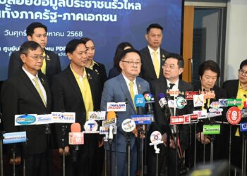 สคส. เข้มเดินหน้าบังคับใช้ PDPA ลงโทษปรับหน่วยงานที่ปล่อยข้อมูลประชาชนรั่วไหล ไม่เว้นทั้งภาครัฐ-ภาคเอกชน