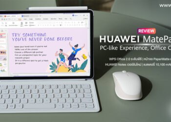 รีวิว HUAWEI MatePad 11.5 2025 แท็บเล็ตที่ให้ประสบการณ์ดั่งคอมพิวเตอร์ในราคาราวหมื่นบาท