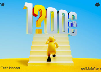 realme เตรียมเปิดตัว 2 นวัตกรรมฉลอง “828 Anniversary” แบตใหญ่ทะลุมิติ 10,000mAh และนวัตกรรม Anode Silicon 100% ครั้งแรกของโลก