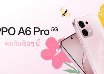 เตรียมพบกับ OPPO A6 Pro 5G สมูทเกินต้าน ทนทานทุกดาเมจสมาร์ตโฟนใหม่ล่าสุดจากตระกูล A Series
