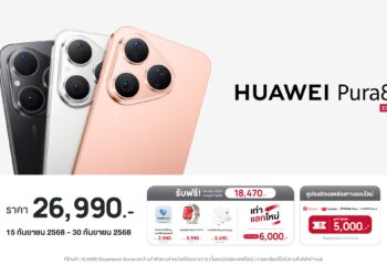 HUAWEI Pura 80 เปิดจำหน่ายในประเทศไทย 15 กันยายน 2568 สมาร์ทโฟนกล้อง Ultra Chroma XMAGE ถ่ายทอดสีสมจริงพร้อมดีไซน์พรีเมียม