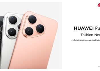 เสริมไลน์อัป เปิดตัว HUAWEI Pura 80 สมาร์ทโฟนดีไซน์ล้ำ กล้อง Ultra Chroma XMAGE สีสันสมจริง พร้อมประสบการณ์ AI อัจฉริยะ