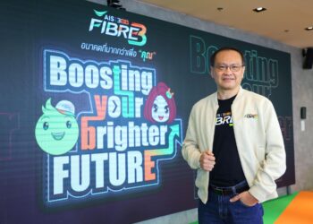 AIS 3BB FIBRE3 พลิกโฉมมาตรฐานเน็ตบ้านไทย ด้วย “PRO EVENT SOLUTION” โซลูชั่นอินเทอร์เน็ตความเร็วสูงระดับ 2Gbps
