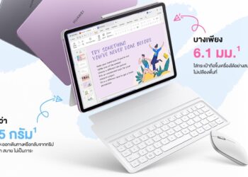 HUAWEI MatePad 11.5” 2025 แรงจริง เบาจริง อึดจริง แท็บเล็ตที่ตอบโจทย์การใช้งานแบบพีซีได้ตลอดวัน