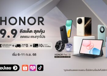 HONOR จัดเต็มมหกรรม 9.9 ลดแรงทุกดีล คุ้มทุกโปรพร้อมส่วนลดมือถือตัวดัง และรับข้อเสนอพิเศษ วันนี้ – 11 ก.ย.นี้ เท่านั้น!