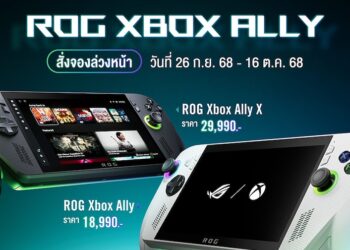 ROG เปิดพรีออเดอร์ ROG Xbox Ally และ ROG Xbox Ally X ในไทย พร้อมของพรีเมียมสุดเอ็กซ์คลูซีฟ จากเกม Street Fighter 6