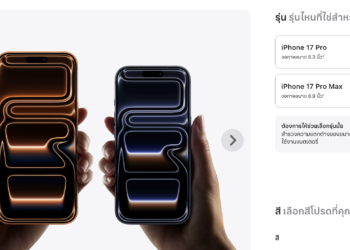 ราคาไทย iPhone 17 Pro และ iPhone 17 Pro Max มาแล้ว ความจุ 2TB ทะลุ 80,900 บาท