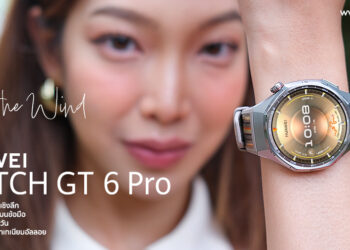 รีวิว HUAWEI WATCH GT 6 Pro สมาร์ทวอทช์สุดพรีเมียมกระจกแซฟไฟร์และไทเทเนียมอัลลอย รองรับ ECG ใช้นานสุด 21 วัน
