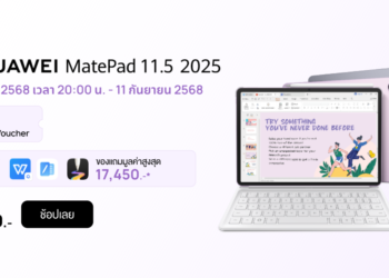 โปร 9.9 ห้ามพลาด HUAWEI MatePad 11.5” 2025 แท็บเล็ตสุดคุ้มแห่งปี มอบส่วนลดหลายต่อ พร้อมของแถมจัดเต็ม บนร้านค้าออนไลน์ที่ร่วมรายการ